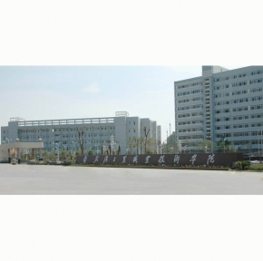 武汉工业职业技术学院综合楼